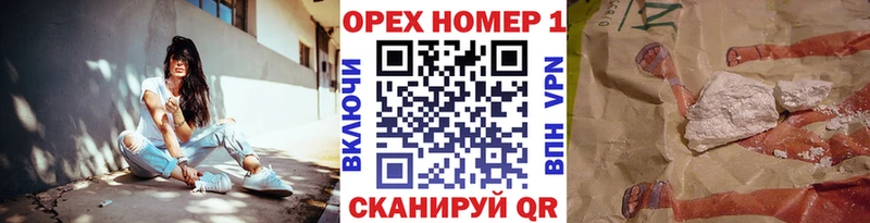 Наркошоп Лянтор Кокаин  Меф мяу мяу  A PVP  ГАШ 