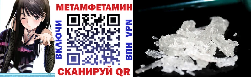 АМФЕТАМИН VHQ Лянтор