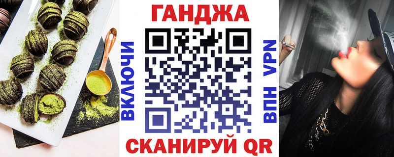 Печенье с ТГК конопля  гидра зеркало  площадка какой сайт  Лянтор 