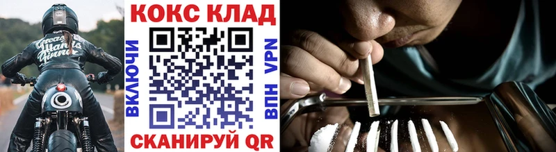КОКАИН 99%  Лянтор 