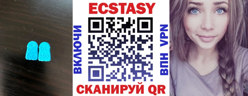 наркошоп Лянтор Экстази диски