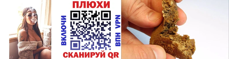 как найти закладки  Лянтор  Гашиш VHQ 