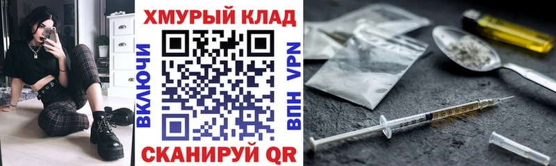 ОМГ ОМГ как зайти  купить наркоту  Лянтор  ГЕРОИН герыч 