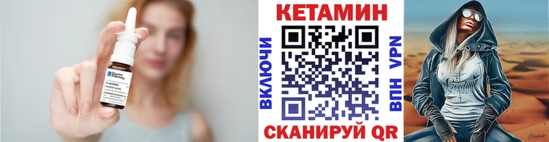 hydra ссылки Лянтор КЕТАМИН VHQ