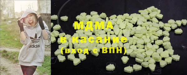кокаин перу Армянск