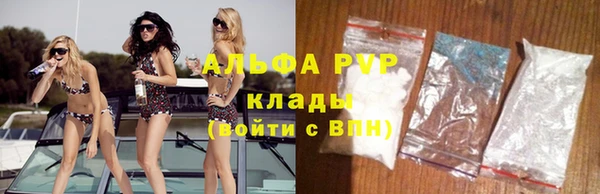 кокаин перу Армянск