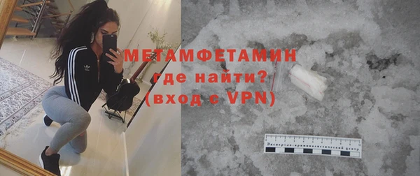гашишное масло Арсеньев