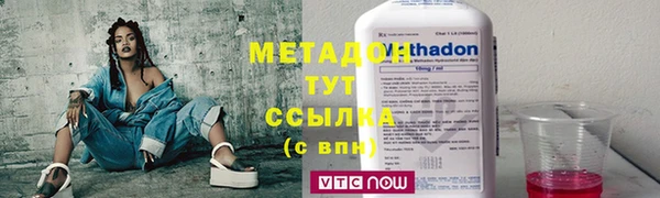 кокаин перу Армянск