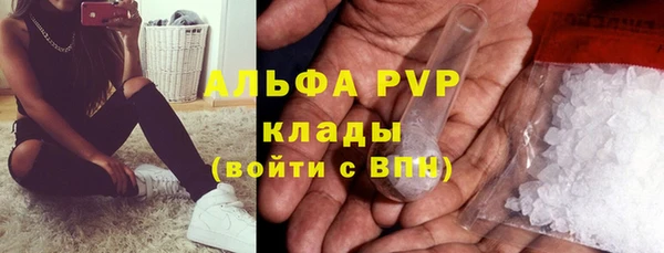гашишное масло Арсеньев
