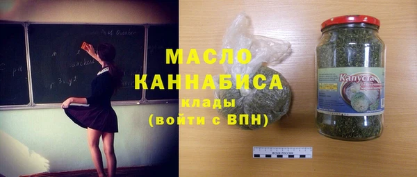 гашишное масло Арсеньев