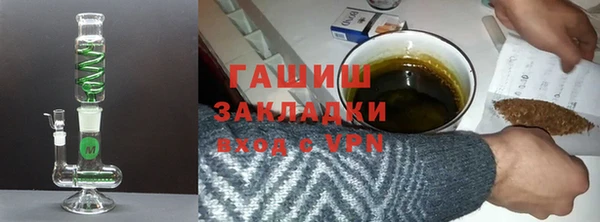 гашишное масло Арсеньев