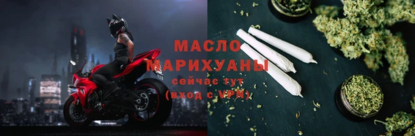гашишное масло Арсеньев