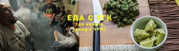 гашишное масло Арсеньев