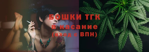 прущая мука Аркадак