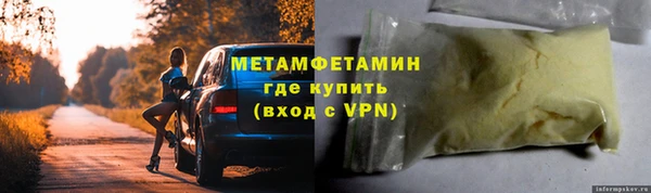 гашишное масло Арсеньев