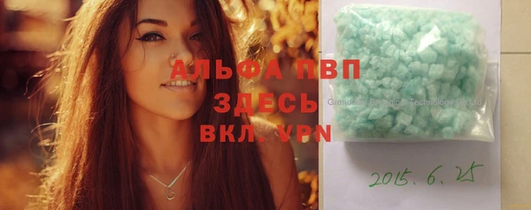 гашишное масло Арсеньев