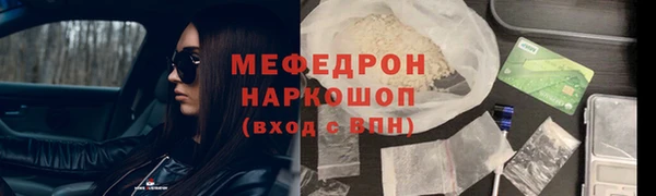 прущая мука Аркадак