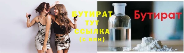 прущая мука Аркадак