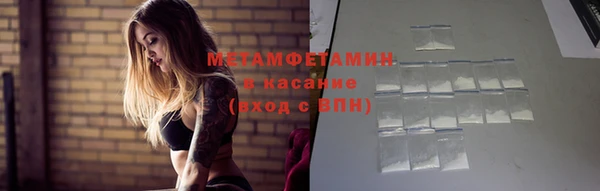 гашишное масло Арсеньев