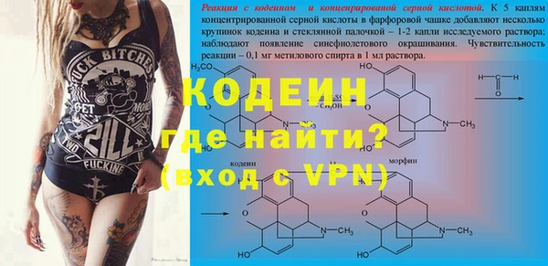 гашишное масло Арсеньев