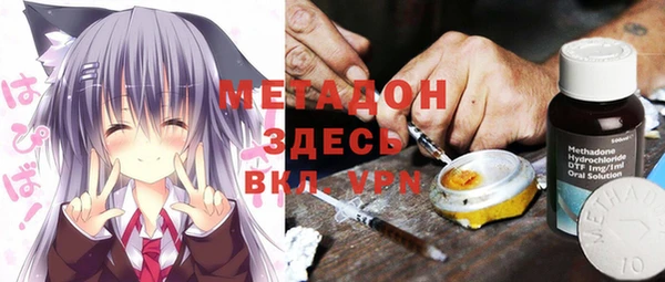гашишное масло Арсеньев