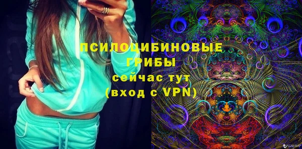 гашишное масло Арсеньев