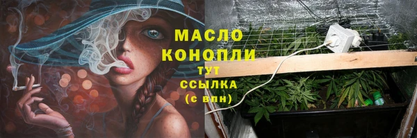 гашишное масло Арсеньев