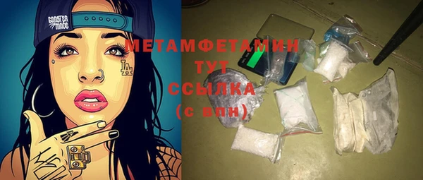 гашишное масло Арсеньев