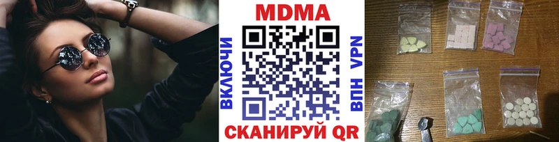 купить наркотик  Лянтор  MDMA молли 