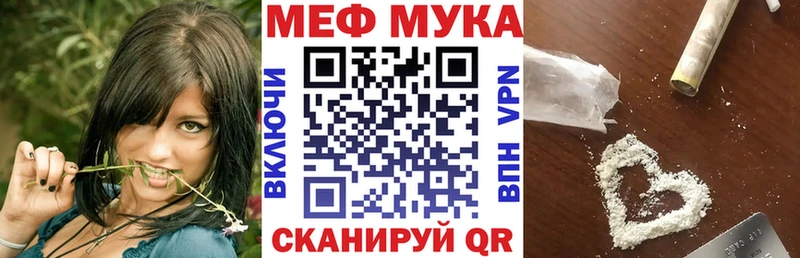 мориарти телеграм Лянтор МЯУ-МЯУ мяу мяу