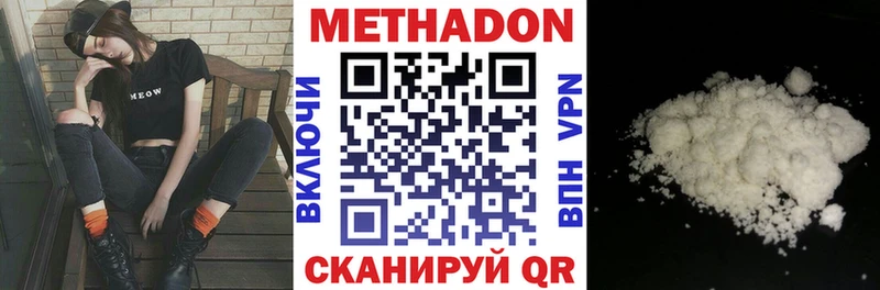 MEGA как зайти  Лянтор  МЕТАДОН methadone 