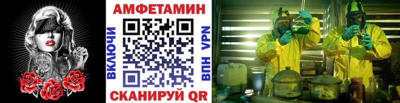 Метамфетамин витя  Лянтор 