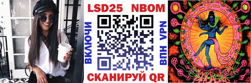 хочу наркоту Лянтор Марки N-bome 1500мкг