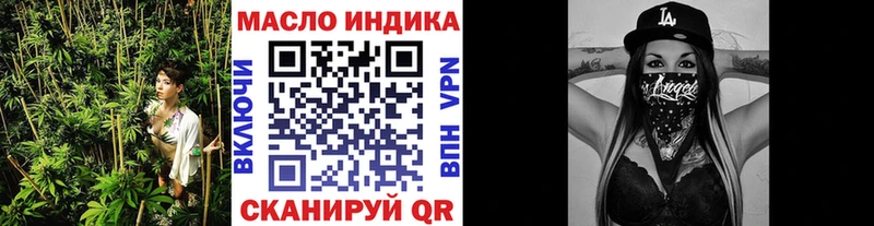 маркетплейс состав  Лянтор  ТГК THC oil 